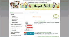 Desktop Screenshot of moulic18.ru